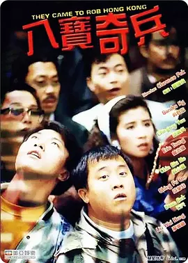 陷阱小恶魔